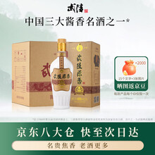 武陵酒白酒】价格_武陵酒白酒图片- 京东