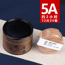 #RemHtml($!{product.content.wareName})