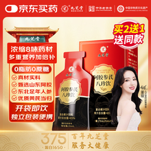 #RemHtml($!{product.content.wareName})