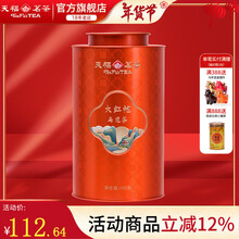 福建武夷山岩茶】价格_福建武夷山岩茶图片- 京东