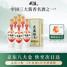 武陵酒白酒】价格_武陵酒白酒图片- 京东