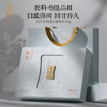 緑雪芽福鼎白茶70g x2 绿雪芽茗茶】价格_绿雪芽茗茶图片- 京东