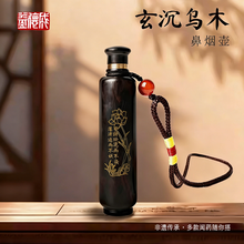 古月轩鼻烟壶】价格_古月轩鼻烟壶图片- 京东