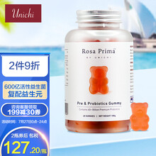 Unichi 复配益生菌小熊软糖600亿活菌成人儿童大人益生菌美肤60粒澳洲进口