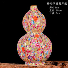 粉彩葫芦瓶】价格_粉彩葫芦瓶图片- 京东