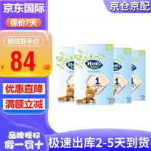 天赋力herobaby 原装进口 荷兰美素本土版 婴幼儿配方奶粉 1段4盒