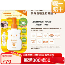 #RemHtml($!{product.content.wareName})