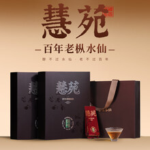 慧苑坑肉桂】价格_慧苑坑肉桂图片- 京东