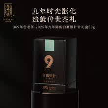 绿雪芽福鼎老白茶】价格_绿雪芽福鼎老白茶图片- 京东