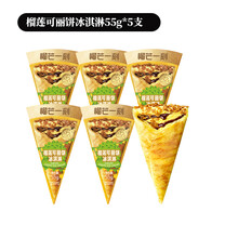 #RemHtml($!{product.content.wareName})