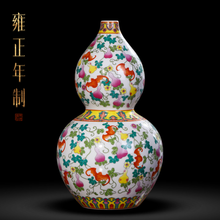 雍正花瓶】价格_雍正花瓶图片- 京东