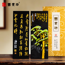 上海墨厂】价格_上海墨厂图片- 京东