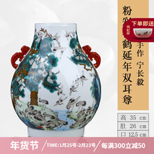 乾隆粉彩花瓶】价格_乾隆粉彩花瓶图片- 京东