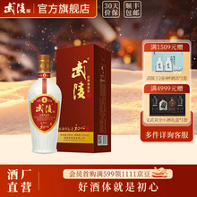 武陵酒白酒】价格_武陵酒白酒图片- 京东