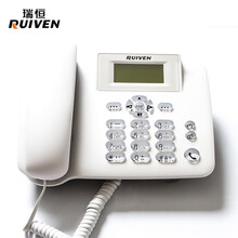 瑞恒5711 无线插卡座机 移动固话联通手机卡2G3G4G 家用办公电话机  老人大音量一键拨号 5711移动/联通4G版