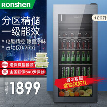 容声(Ronshen) 126升冰吧 家用客厅办公室保鲜 饮料柜茶叶柜冷藏玻璃单门JC-126RSY