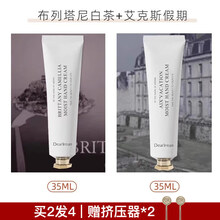 #RemHtml($!{product.content.wareName})