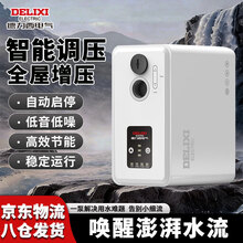 #RemHtml($!{product.content.wareName})