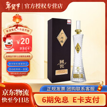 广州塔酒】价格_广州塔酒图片- 京东