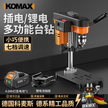 【小型台钻】价格_图片_品牌_怎么样-京东商城