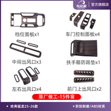 #RemHtml($!{product.content.wareName})