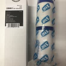 #RemHtml($!{product.content.wareName})