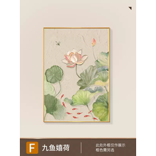 九鱼荷花图油画】价格_九鱼荷花图油画图片- 京东