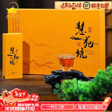 慧苑坑肉桂】价格_慧苑坑肉桂图片- 京东