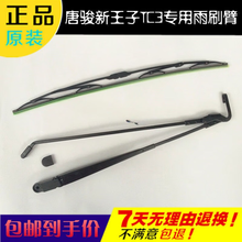 #RemHtml($!{product.content.wareName})