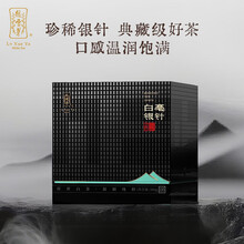 绿雪芽福鼎老白茶】价格_绿雪芽福鼎老白茶图片- 京东