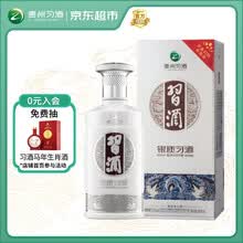 习酒白酒】价格_习酒白酒图片- 京东
