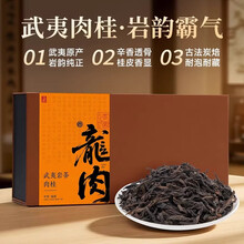 九龙窠肉桂】价格_九龙窠肉桂图片- 京东
