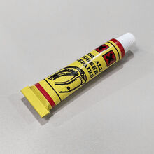 #RemHtml($!{product.content.wareName})