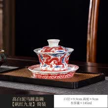 景德镇仿古盖碗茶杯】价格_景德镇仿古盖碗茶杯图片- 京东