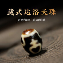 老双虎牙天珠】价格_老双虎牙天珠图片- 京东