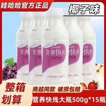 #RemHtml($!{product.content.wareName})