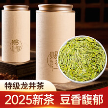 正宗杭州西湖龙井茶】价格_正宗杭州西湖龙井茶图片- 京东