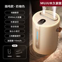 日本加湿器】价格_日本加湿器图片- 京东