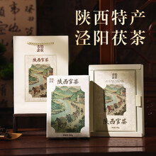 茯茶陕西茯砖茶】价格_茯茶陕西茯砖茶图片- 京东