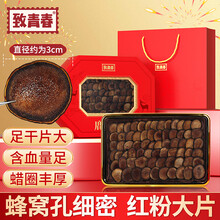 鹿茸整支】价格_鹿茸整支图片- 京东