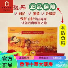 #RemHtml($!{product.content.wareName})