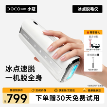 babyliss激光脱毛器】价格_babyliss激光脱毛器图片- 京东
