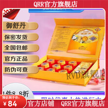 #RemHtml($!{product.content.wareName})