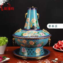 景泰蓝火锅】价格_景泰蓝火锅图片- 京东