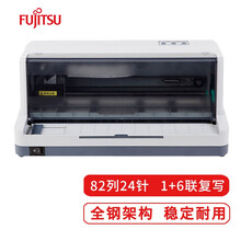 富士通 Fujitsu 京东