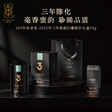 绿雪芽茗茶】价格_绿雪芽茗茶图片- 京东