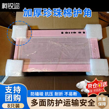 #RemHtml($!{product.content.wareName})