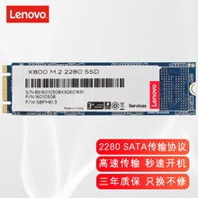 ThinkPad 联想原装笔记本固态硬盘 NGFF M.2 2280 SSD 240G X1 Carbon3