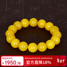 老蜜蜡】价格_老蜜蜡图片- 京东