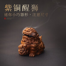 狮子铜香炉】价格_狮子铜香炉图片- 京东